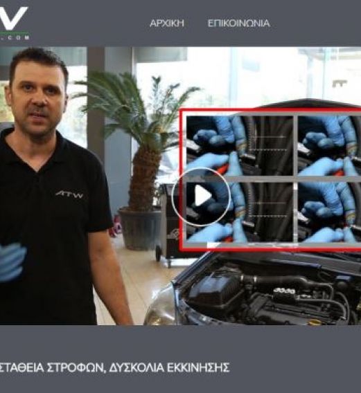 atw1-8d6a6117072f5b3ed498bfc2741fe63c atw