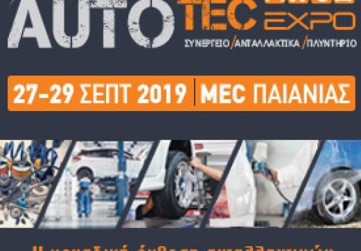 autotec2019_300x300