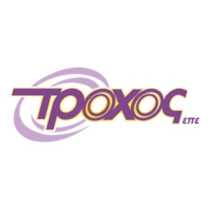 ΤΡΟΧΟΣ ΕΠΕ